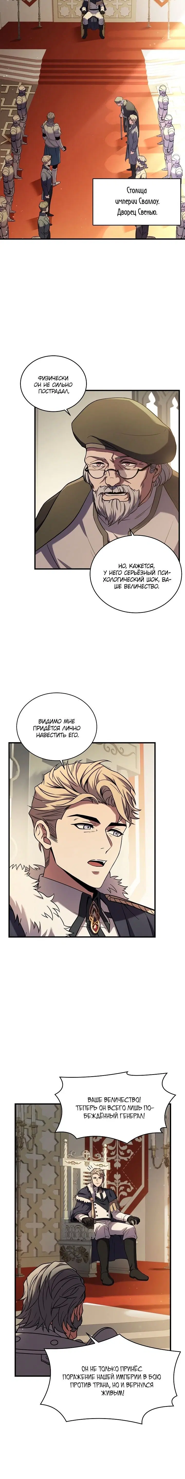 Page 3.002
