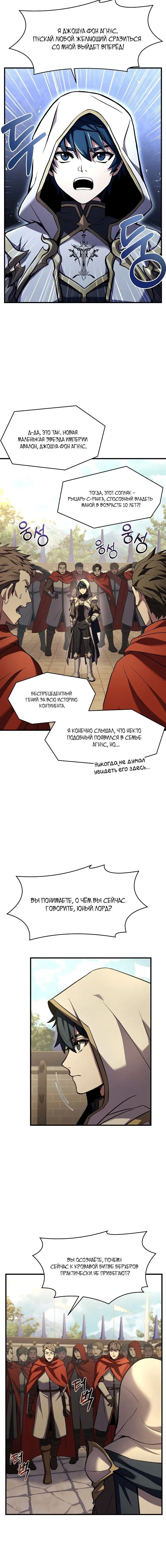 Page 3.002