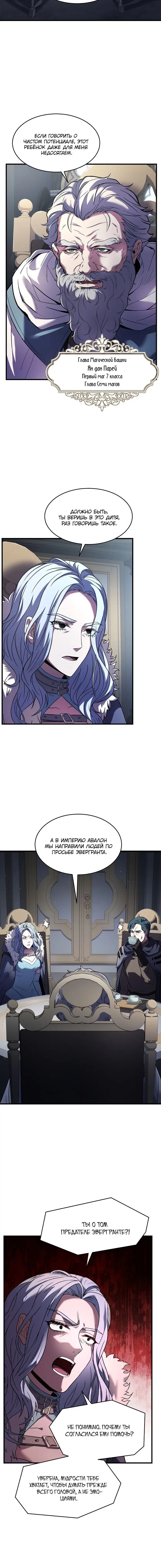 Page 3.002