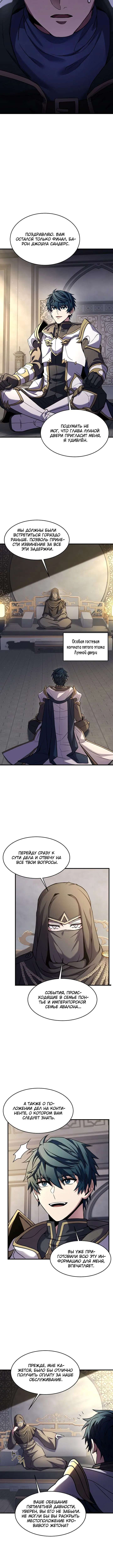 Page 3.001