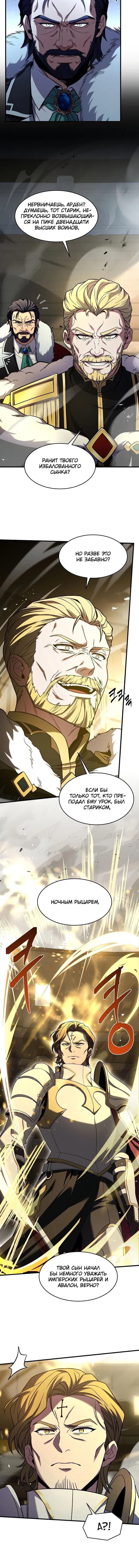 Page 3.001