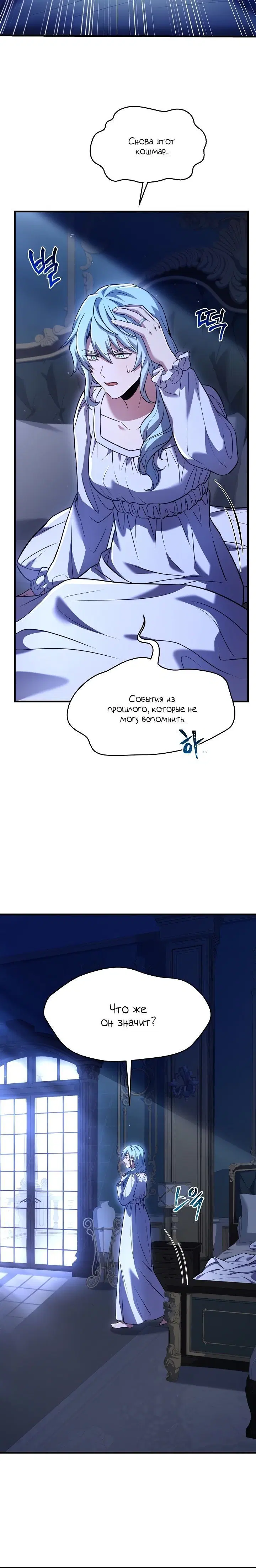 Page 3.001