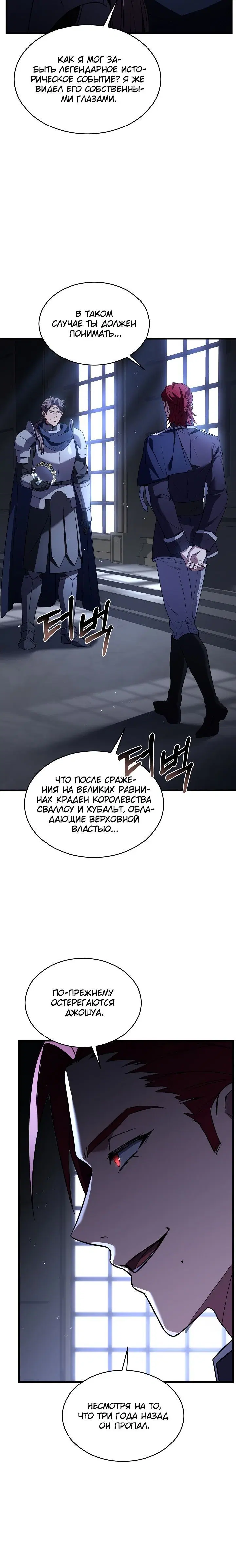 Page 3.001