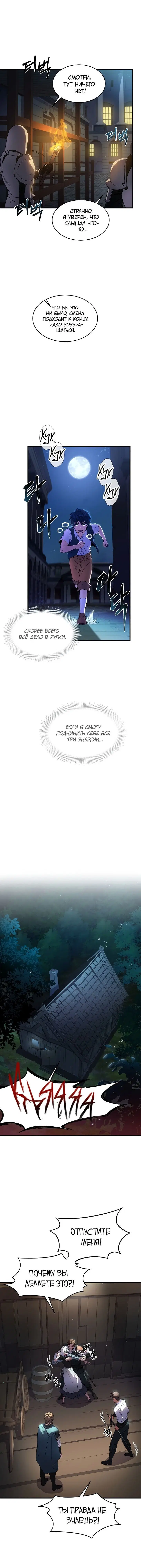Page 4.001