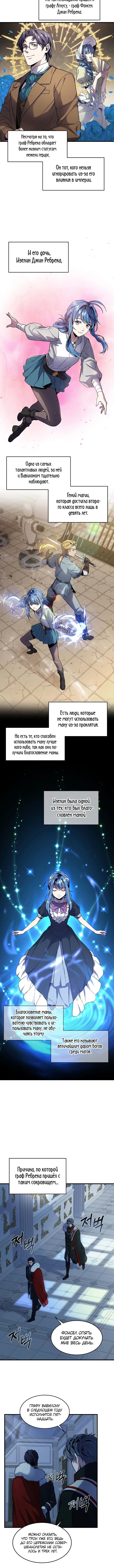 Page 4.001