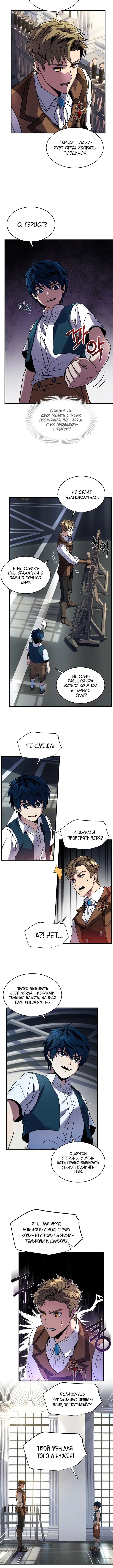 Page 4.001