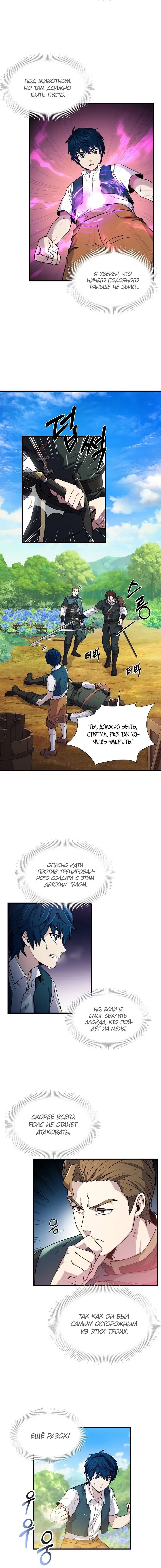 Page 4.001