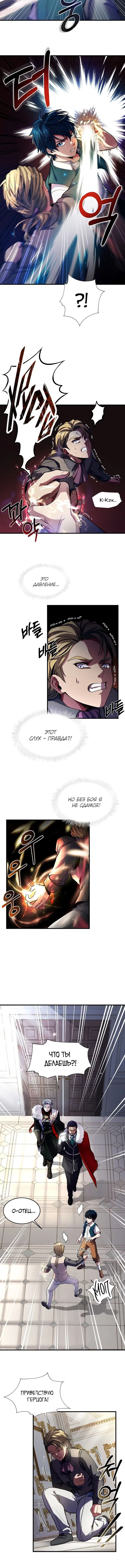 Page 4.001