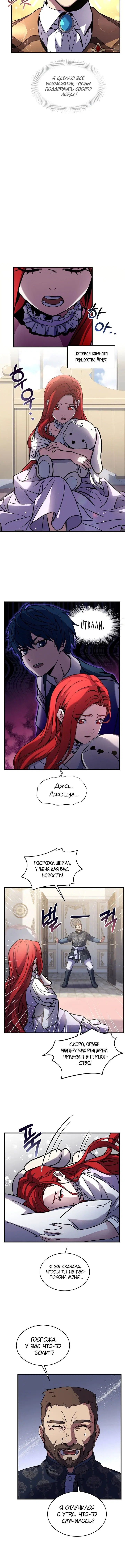 Page 4.001