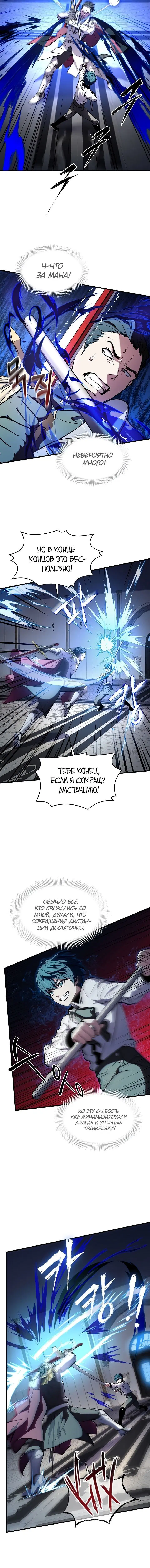 Page 4.001