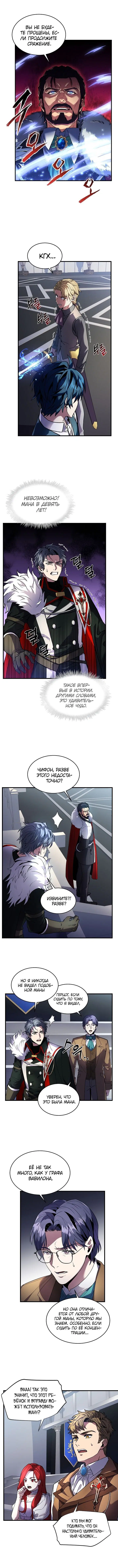 Page 4.001