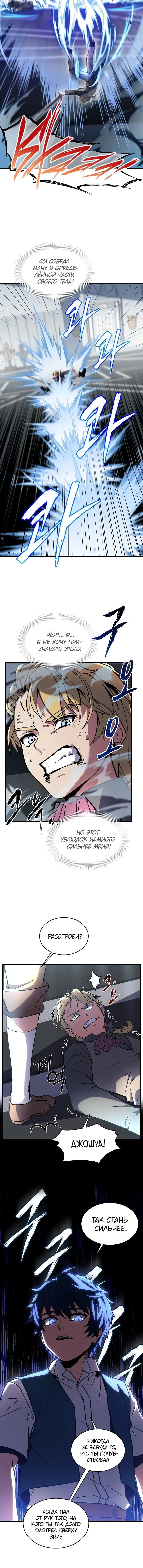 Page 4.001