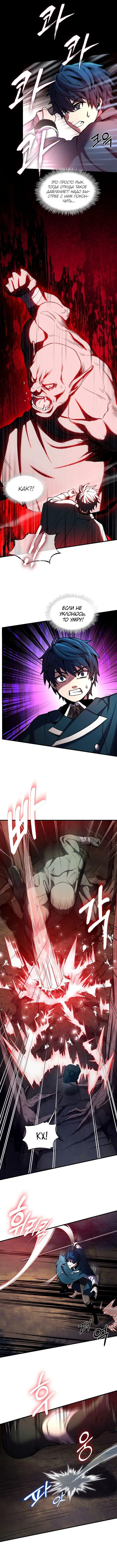 Page 4.001