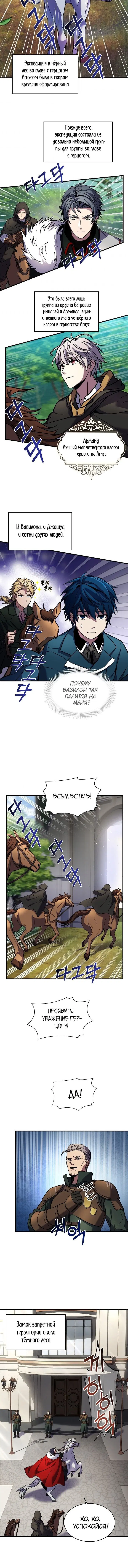 Page 4.001