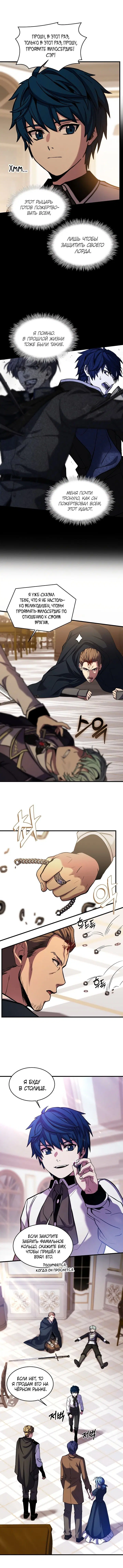 Page 4.001