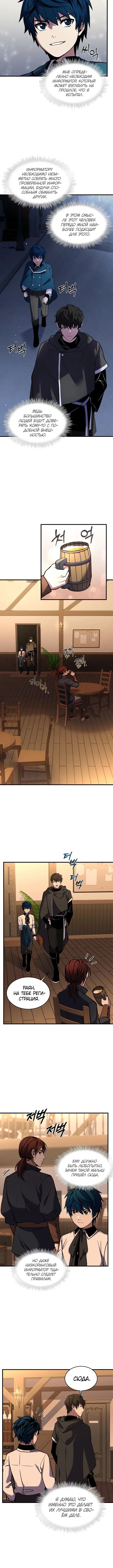 Page 4.001