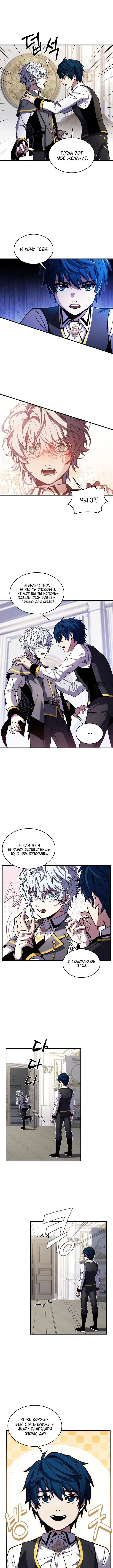 Page 4.001