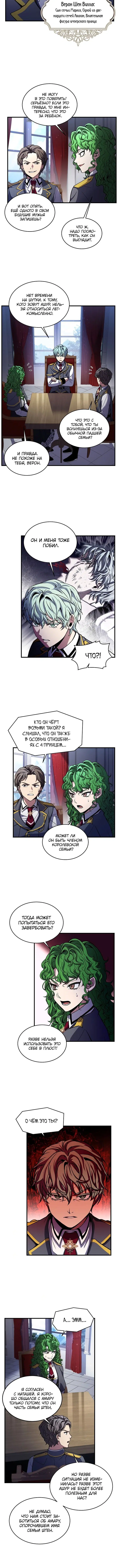 Page 4.001