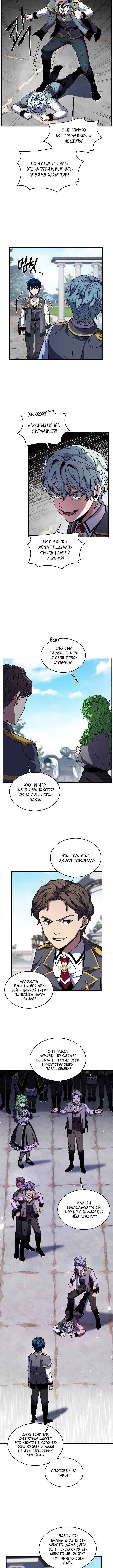Page 4.001