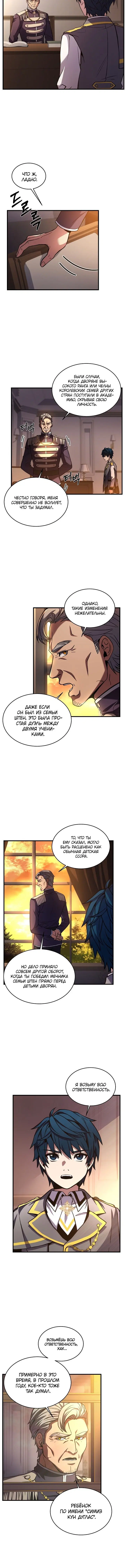 Page 4.001