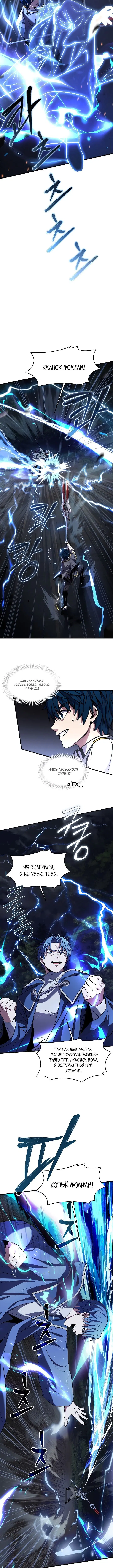 Page 4.001