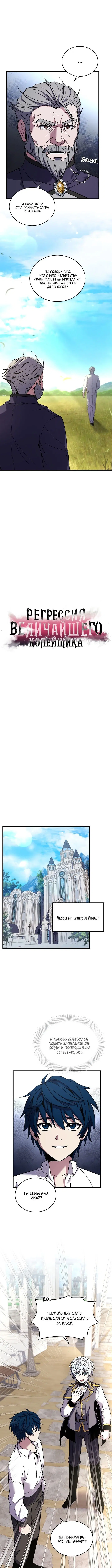 Page 4.001