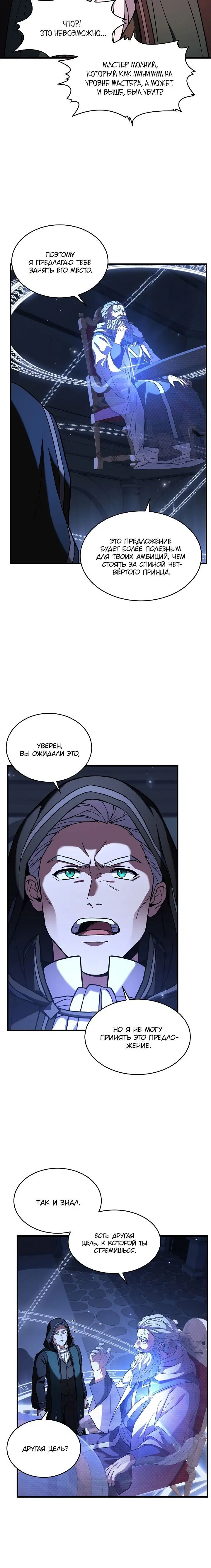 Page 4.002