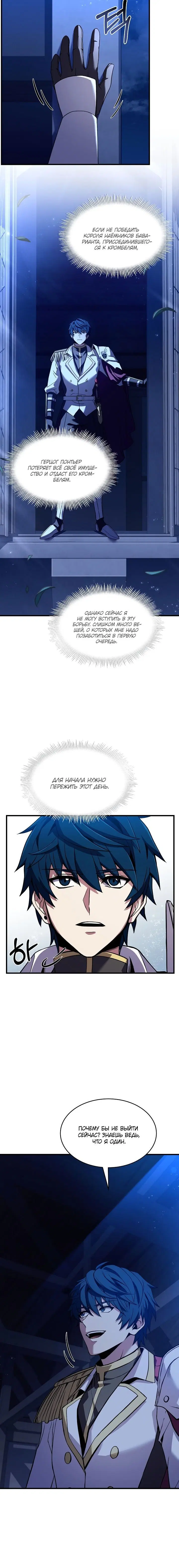 Page 4.002
