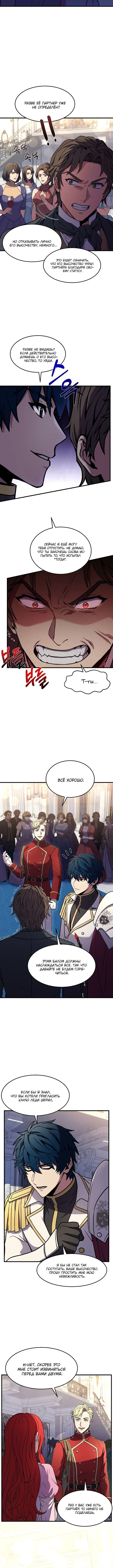 Page 4.001