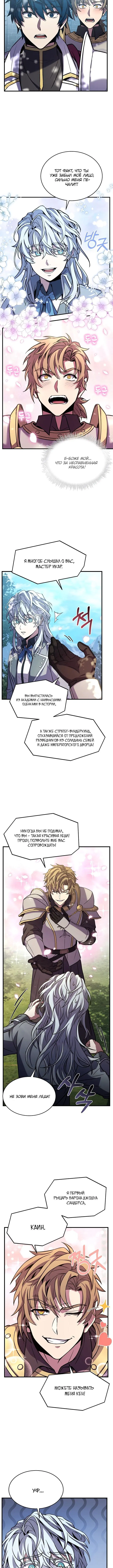 Page 4.001