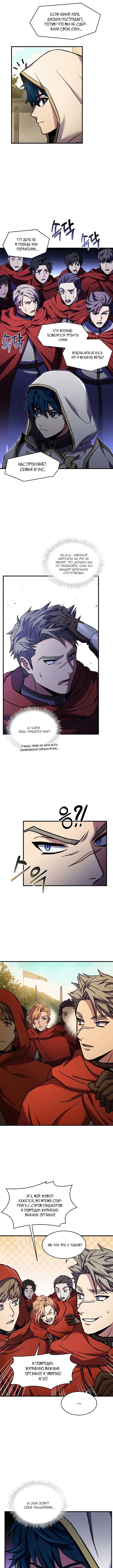 Page 4.001