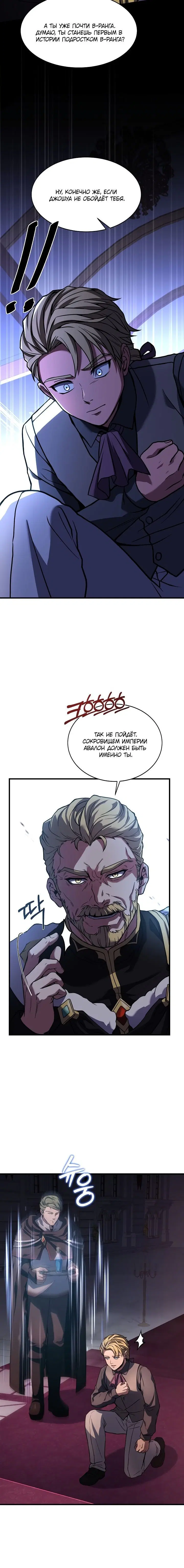 Page 4.002