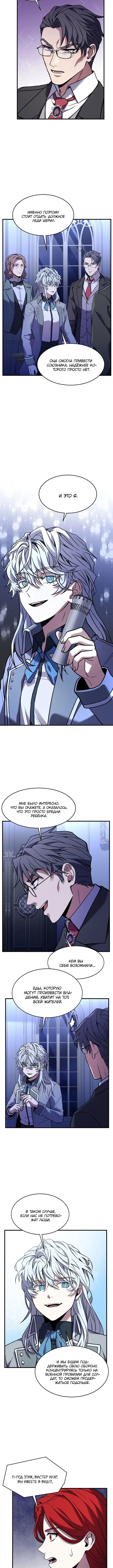 Page 4.001