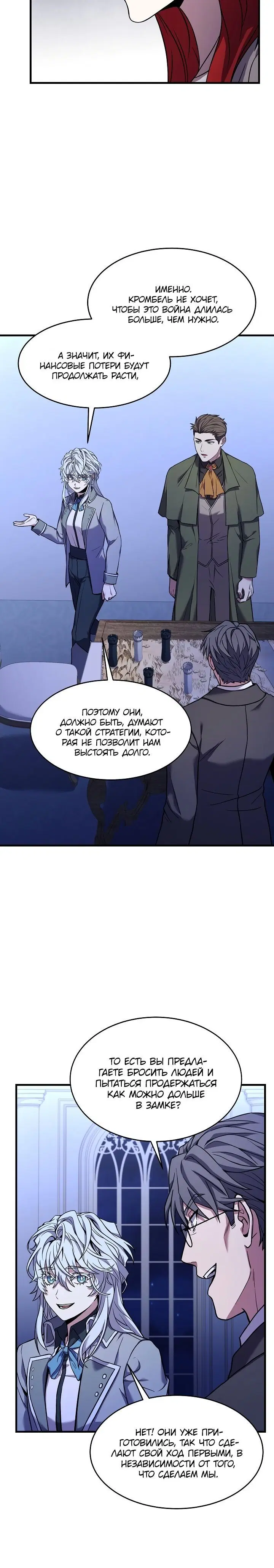 Page 4.002