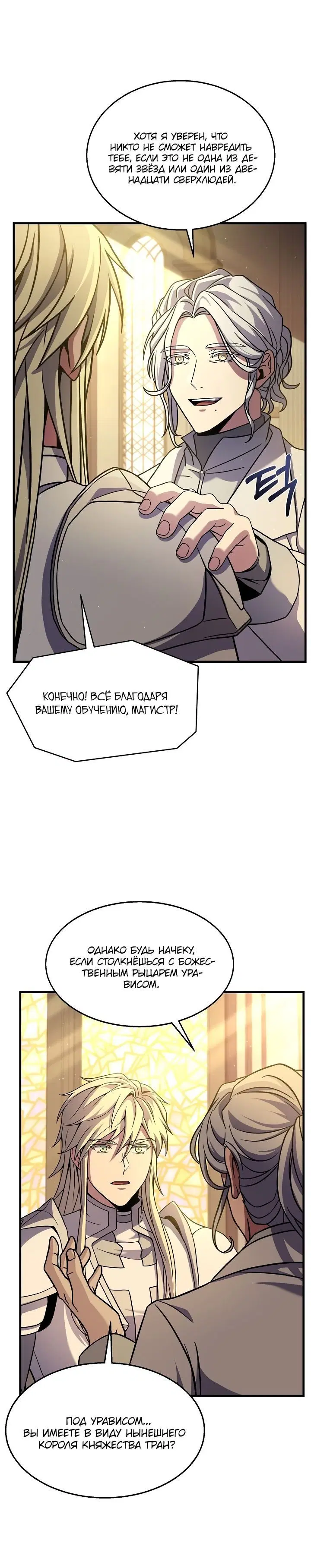 Page 4.002