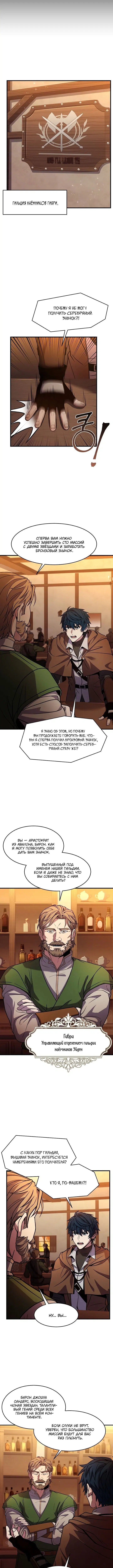 Page 4.001