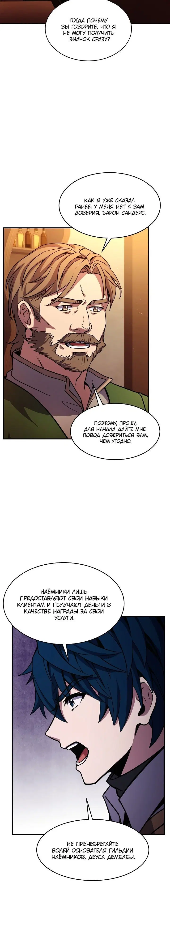 Page 4.002