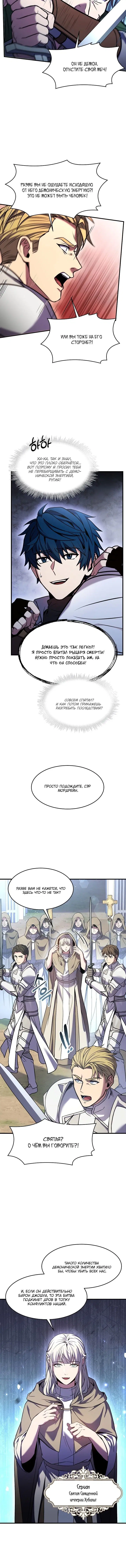 Page 4.002
