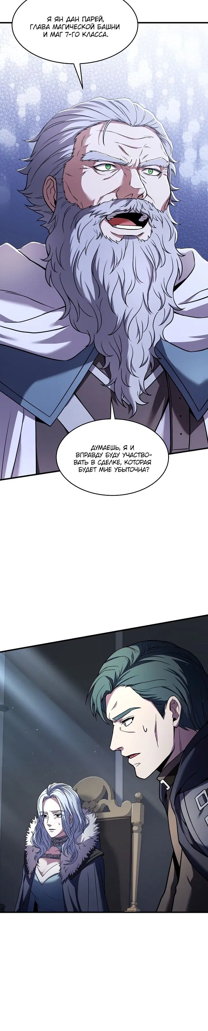 Page 4.002