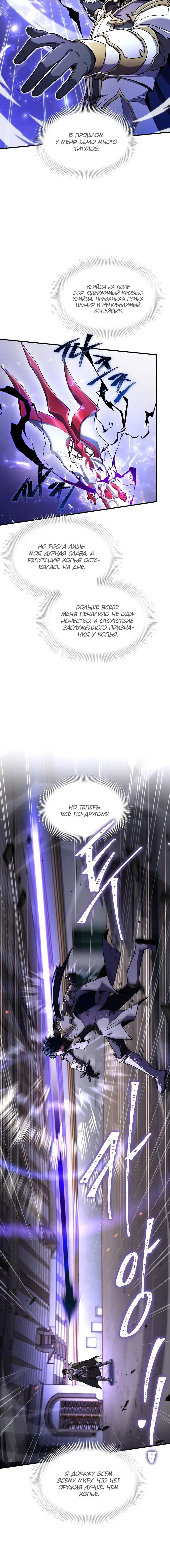 Page 4.002