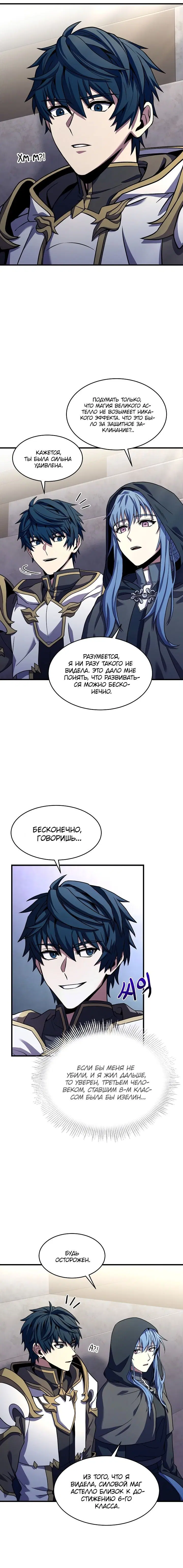 Page 4.002