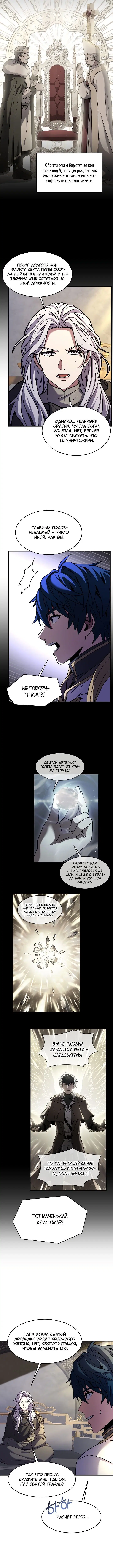 Page 4.001