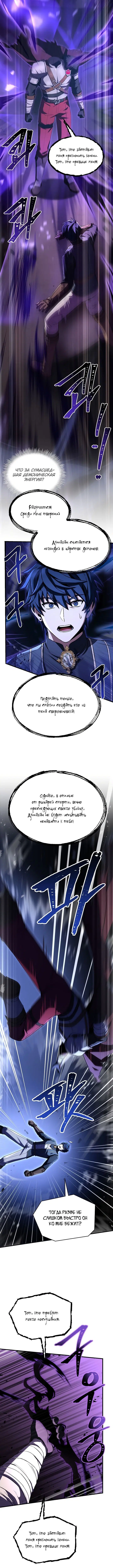 Page 4.001