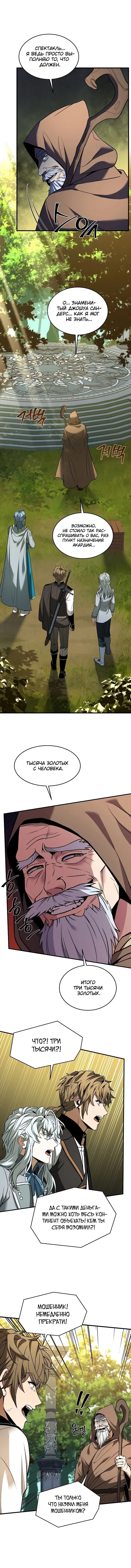 Page 4.001