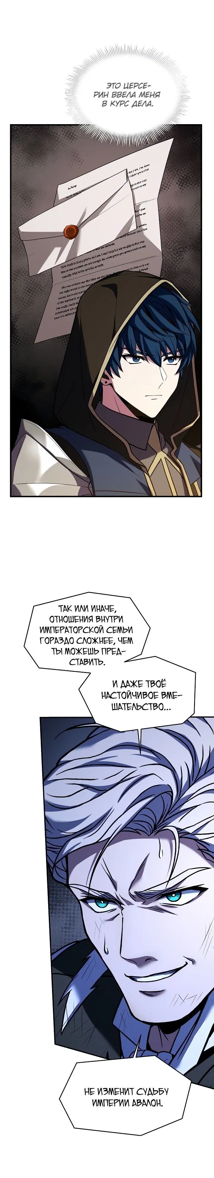 Page 4.001