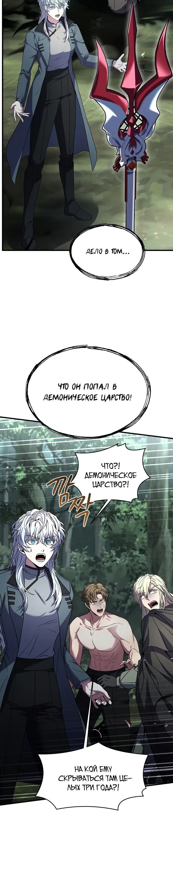 Page 4.001