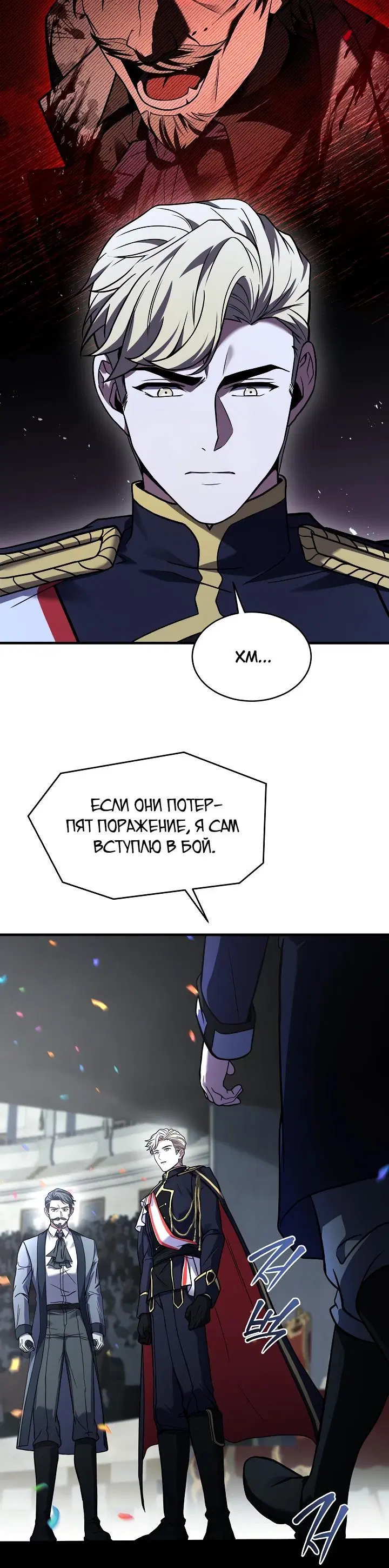 Page 4.001