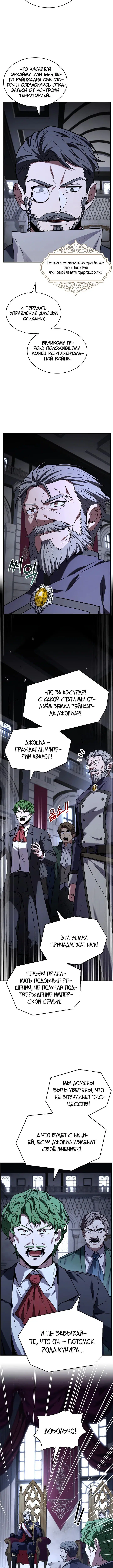 Page 4.001