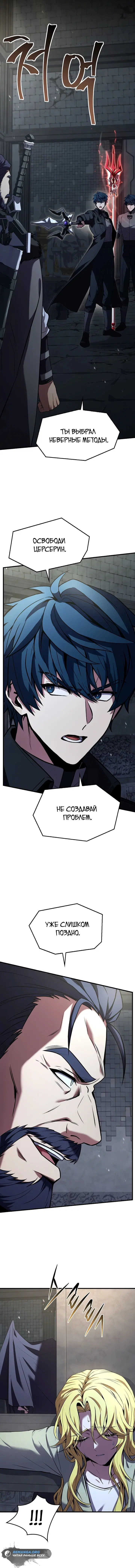 Page 4.001