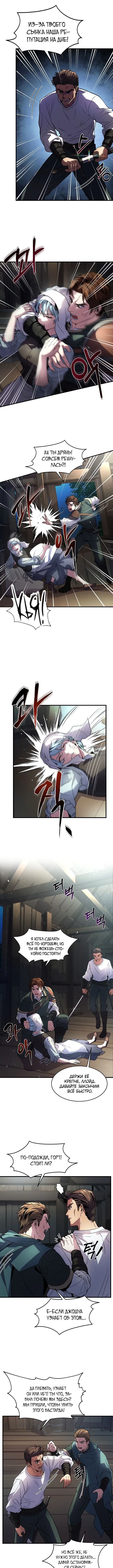 Page 5.000